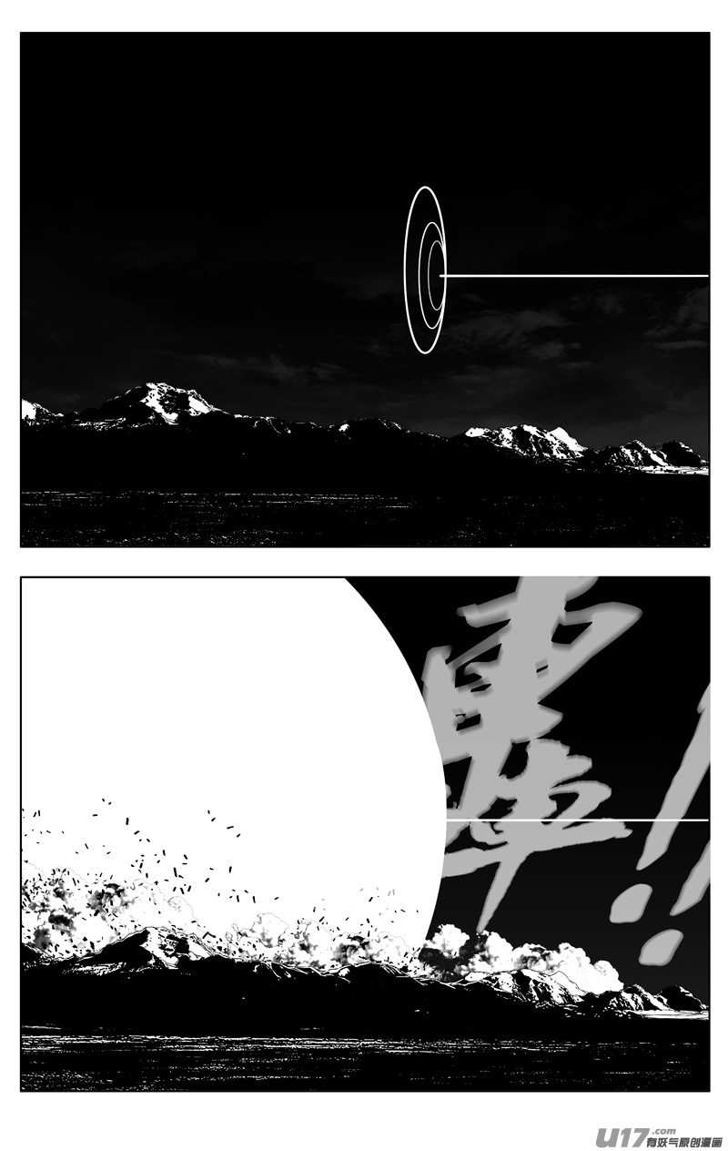 二九七 破壁2