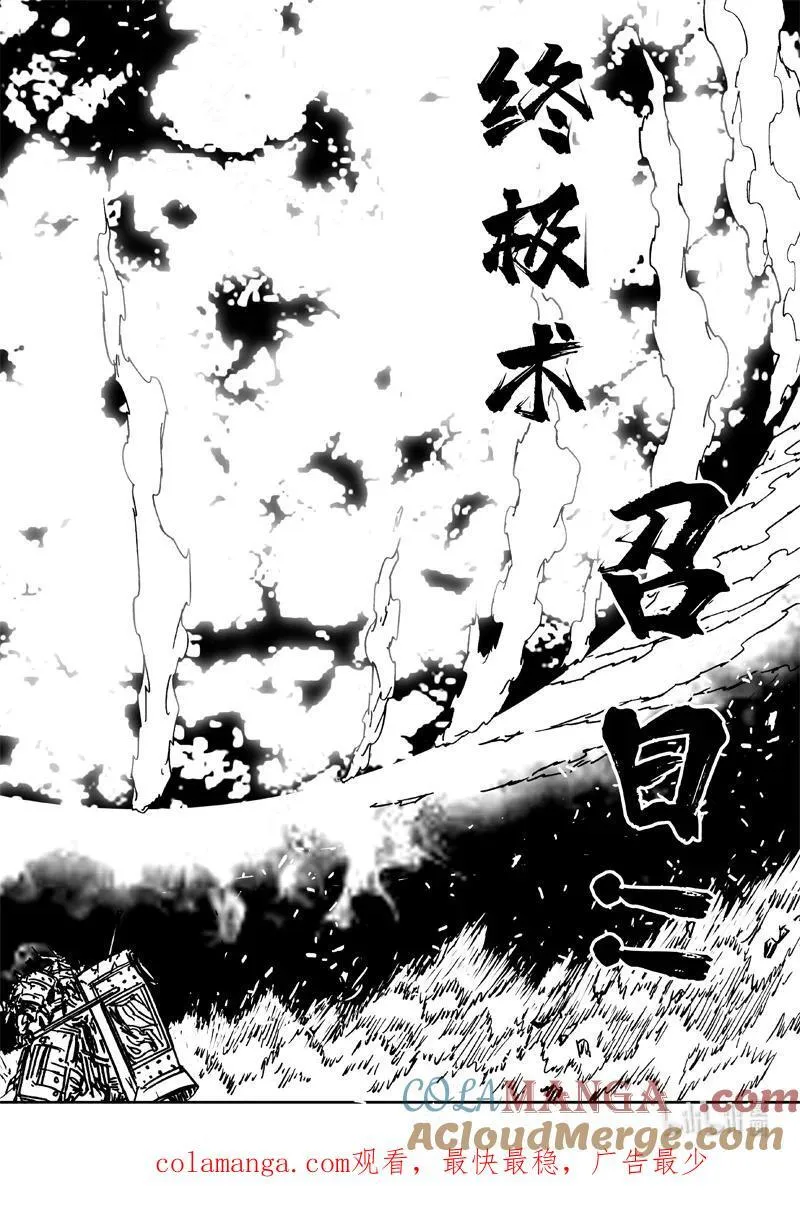 四一五 巨兵24