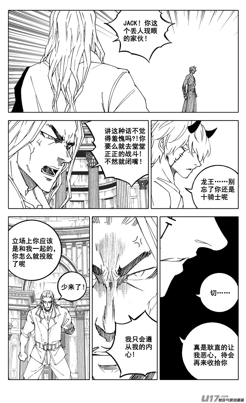 二七九 见面14