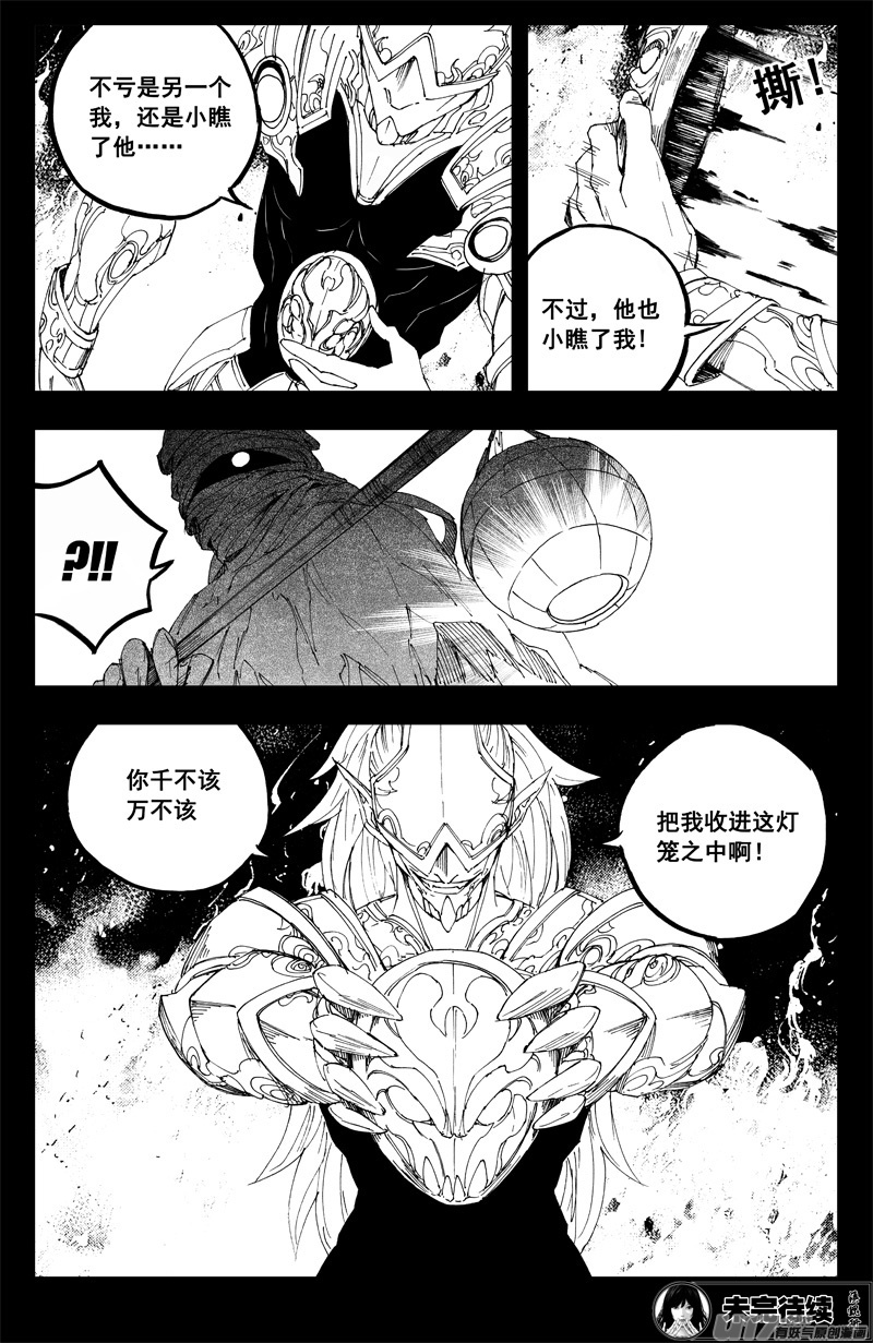 一百三十二 硬碰硬15