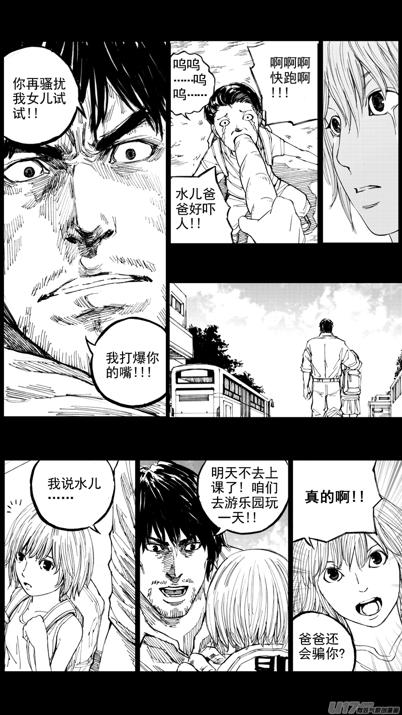二十九章 魂牵梦萦14