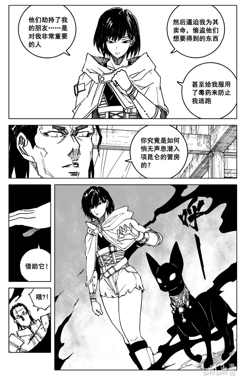 三九六 夜衣11