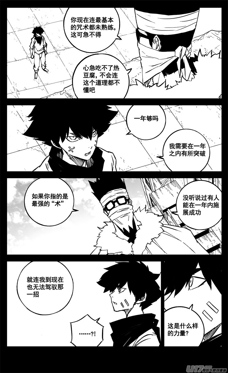 三一五 行动10