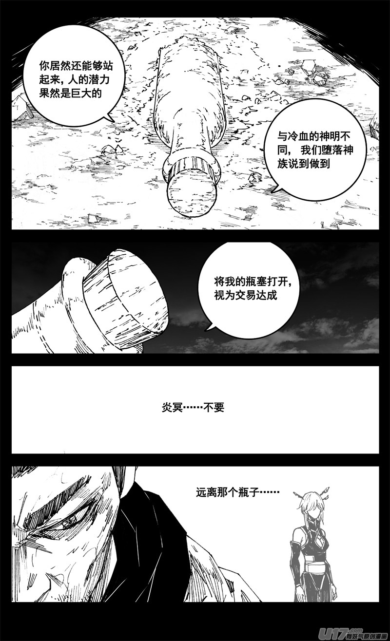 三四零 海岸15