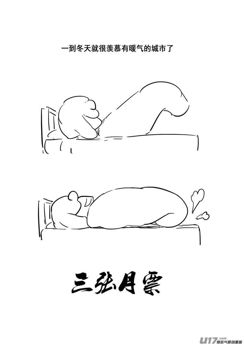 二三三 鬼王21