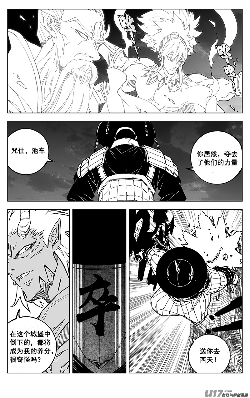 二九六 决斗（四）0