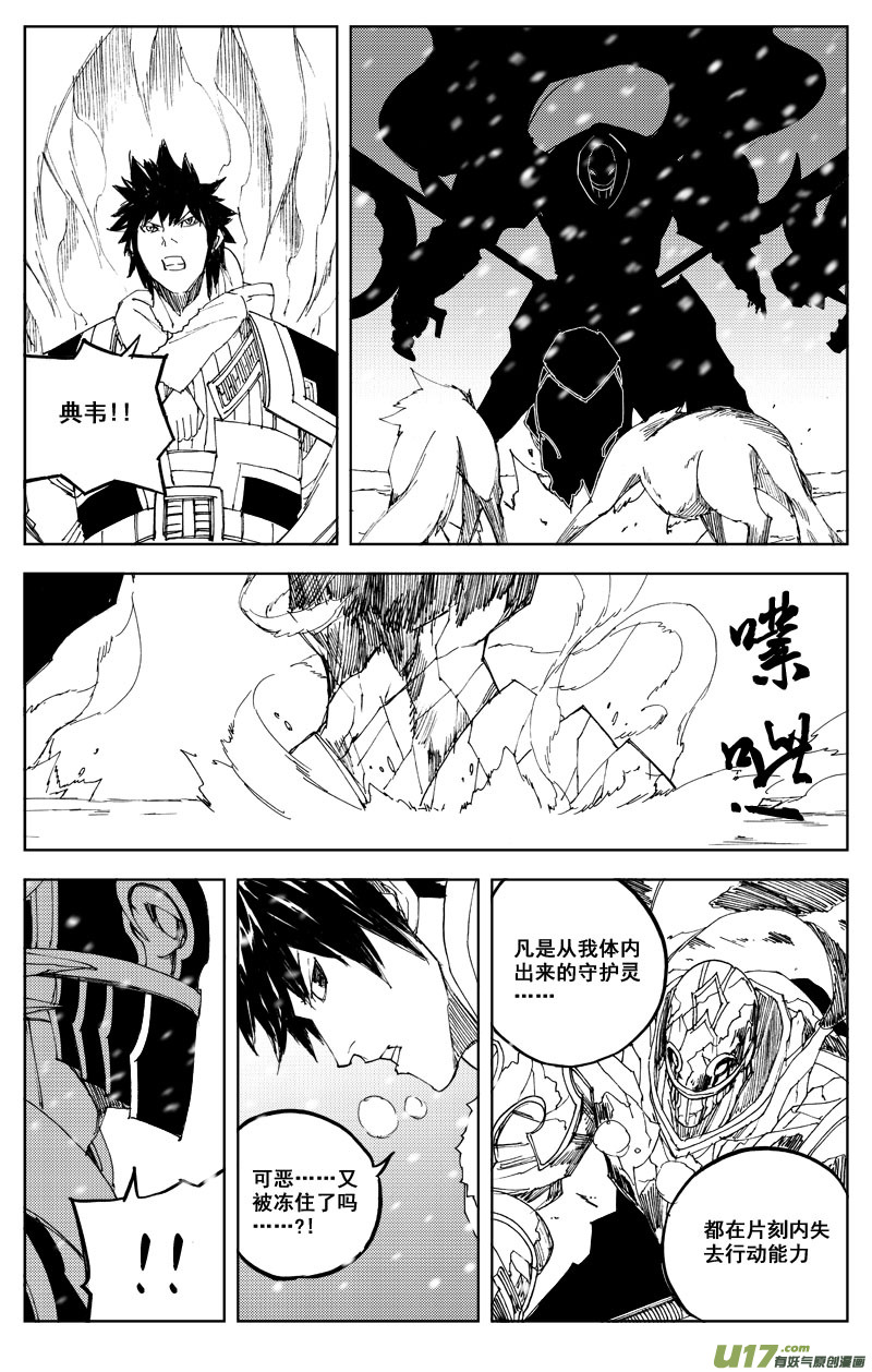 六十六 联合11