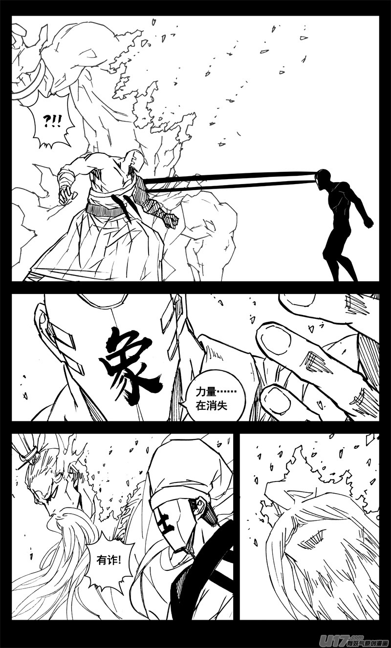 三三零 转轮14