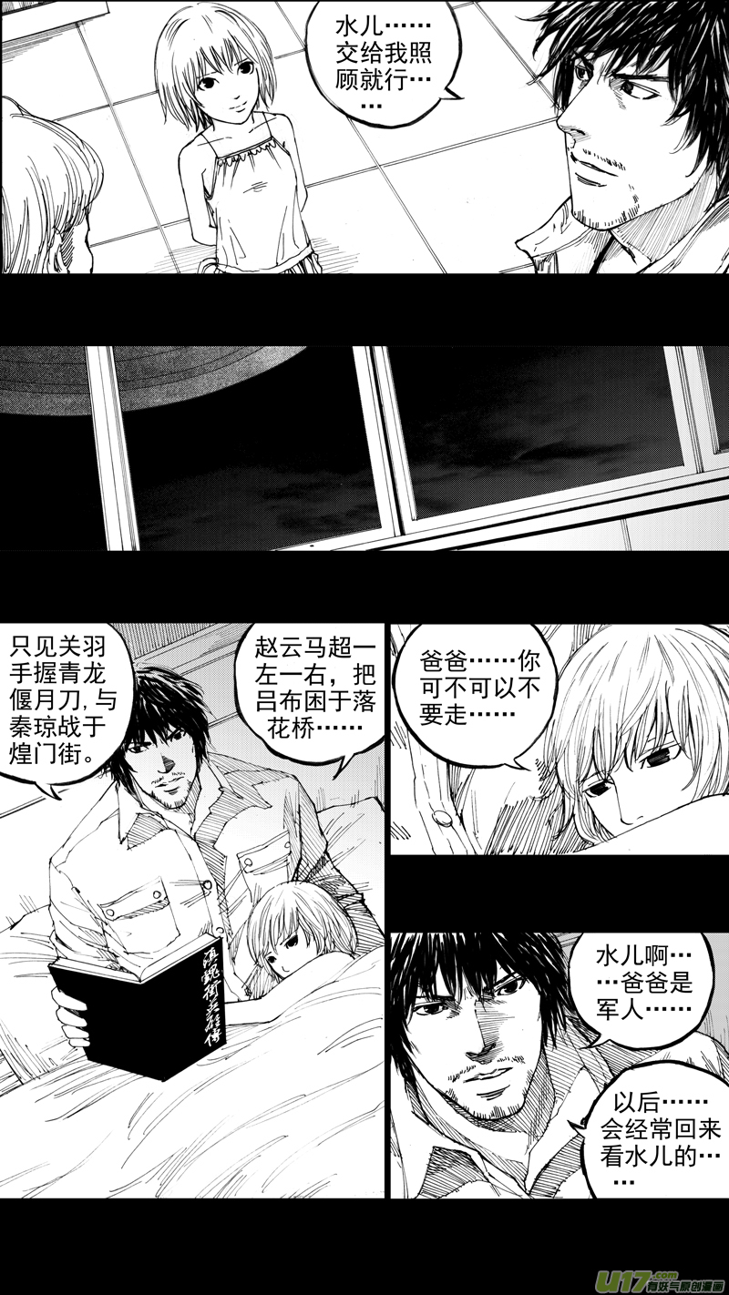 二十九章 魂牵梦萦11