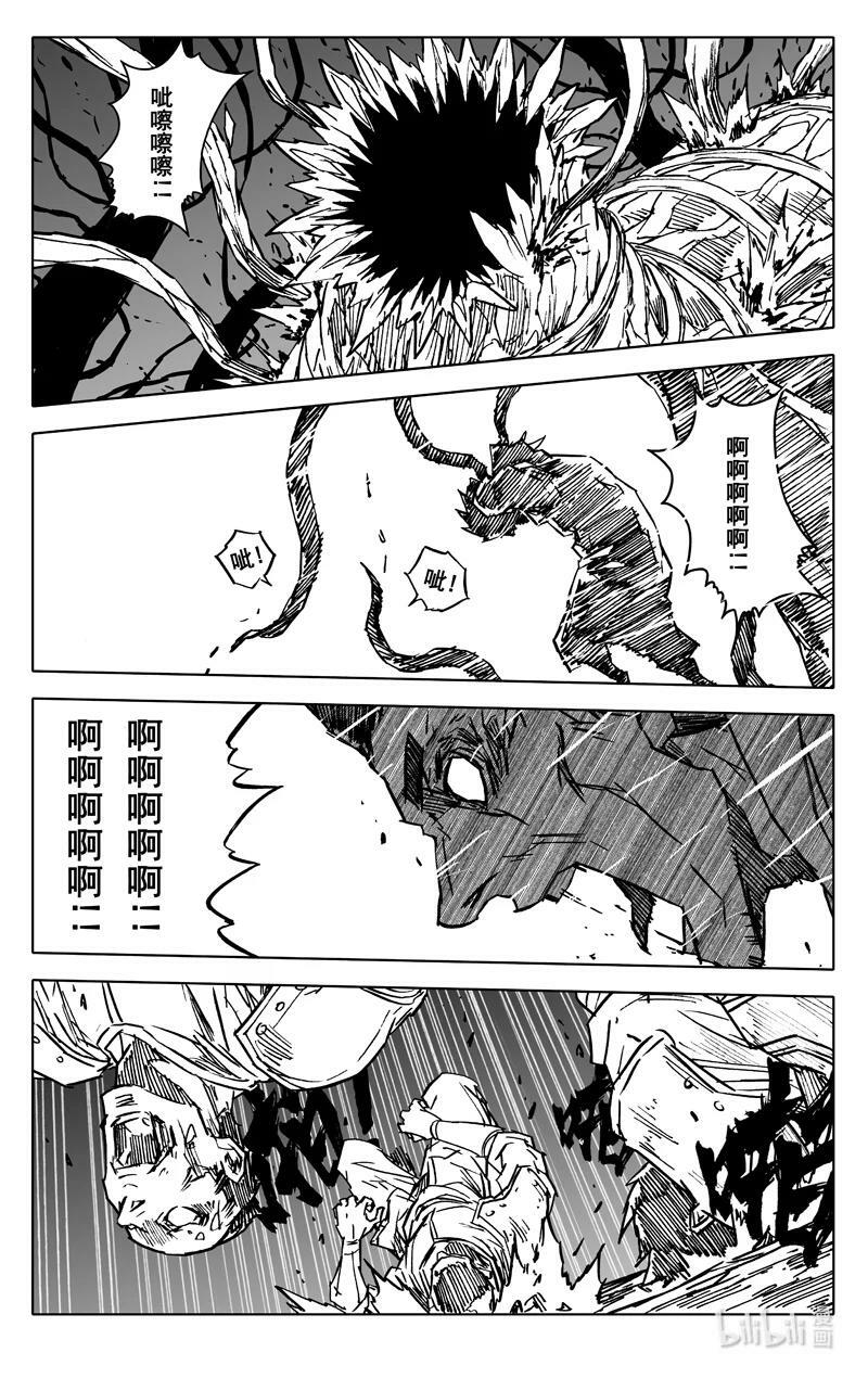 三八六 相识13