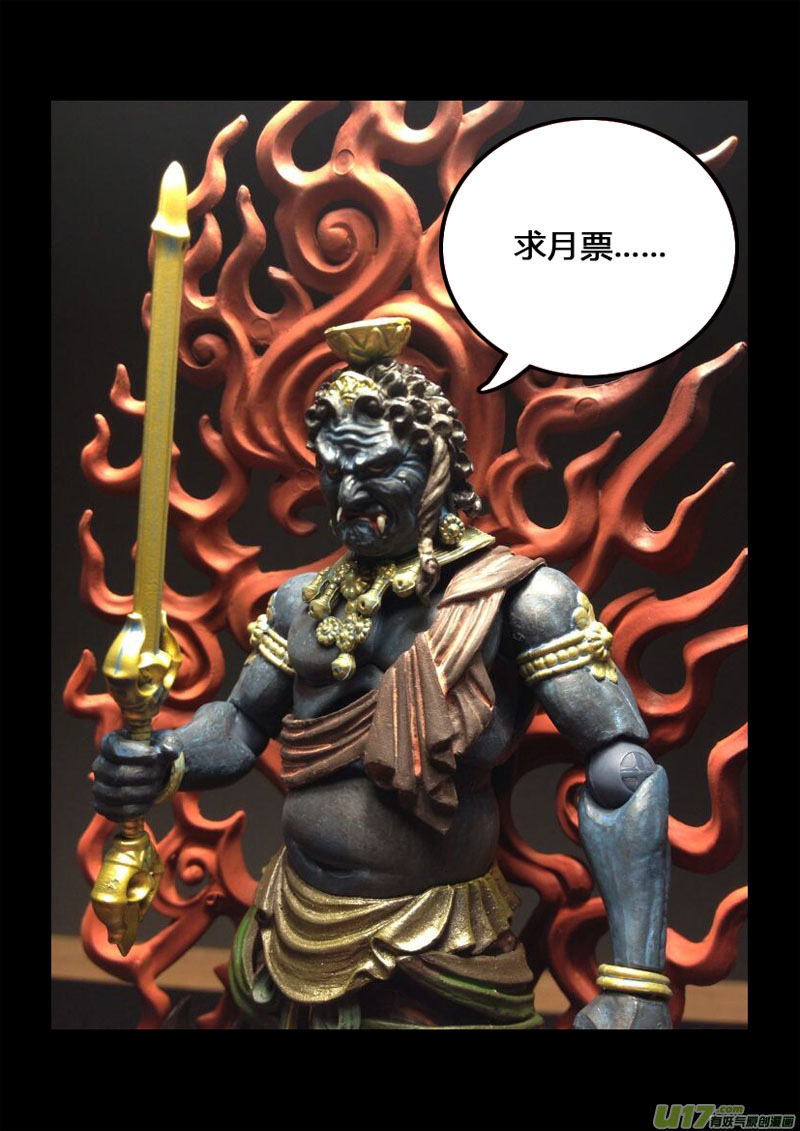 八十九 钥匙15