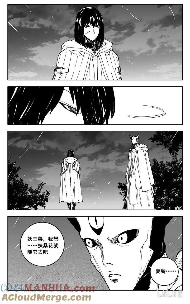 三八五 时间8