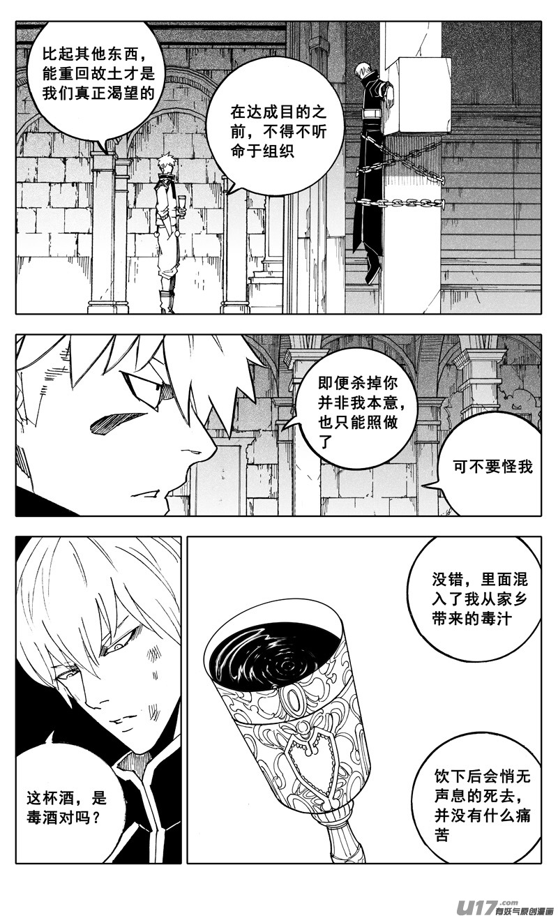 二四五 蝴蝶3