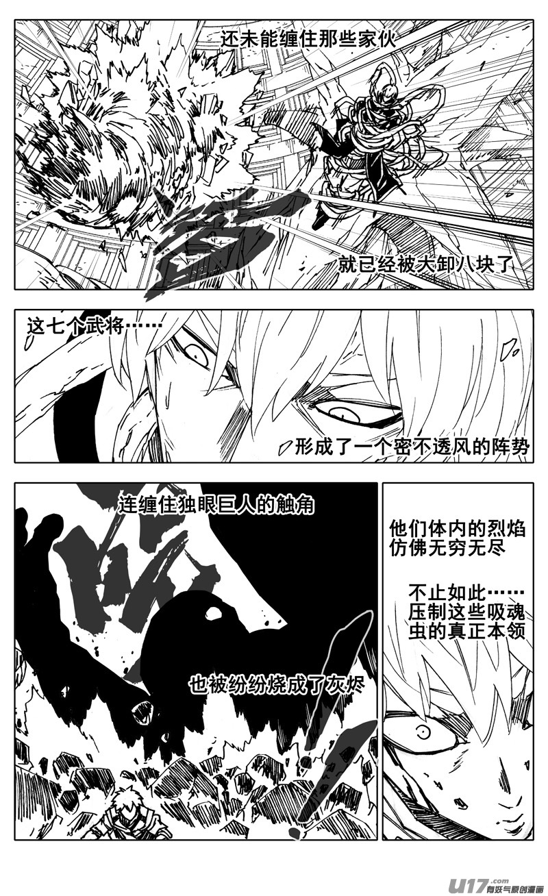 二九一 出口15