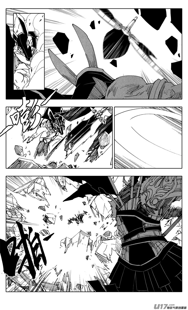 二二八 不灭8