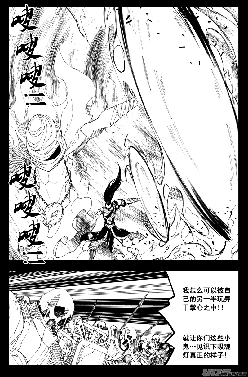一百三十四 大乱战10