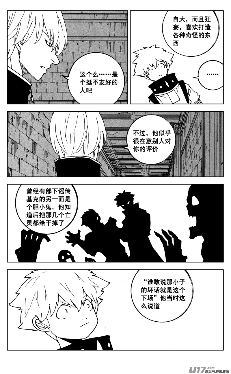 二六六 阵雨16
