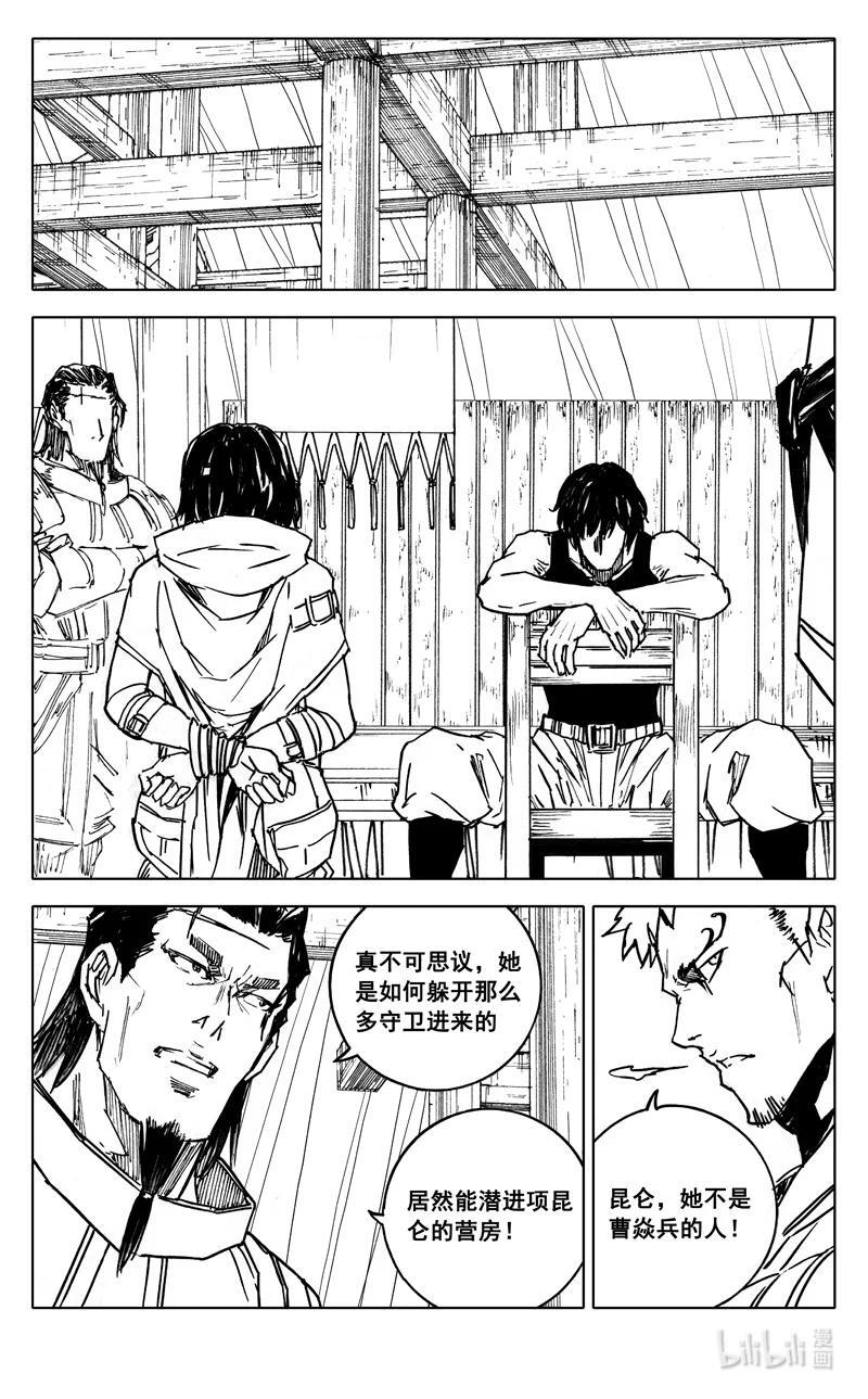三九六 夜衣7
