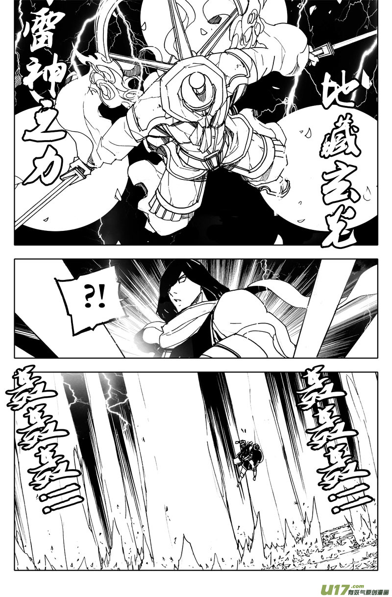 七十六 门神5