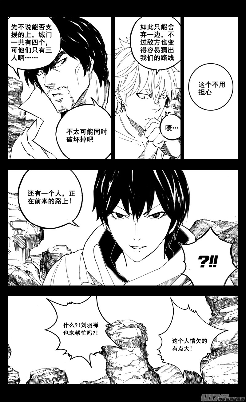 一九九 赌局7