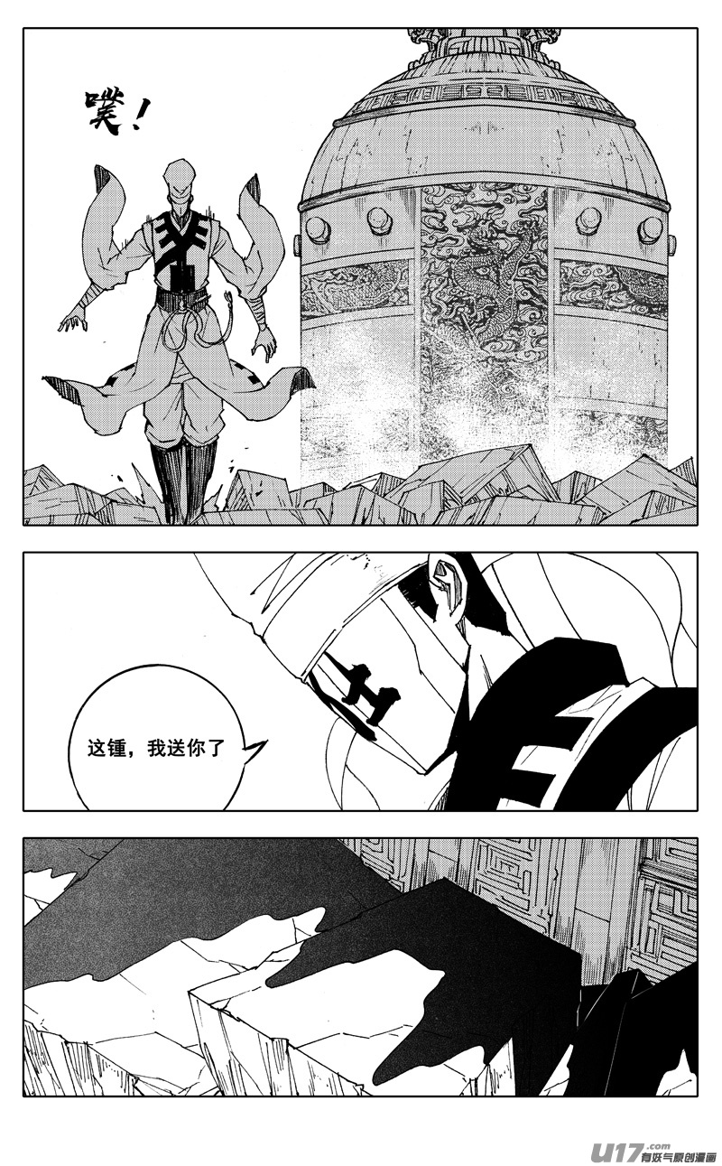 二四七 伯爵11
