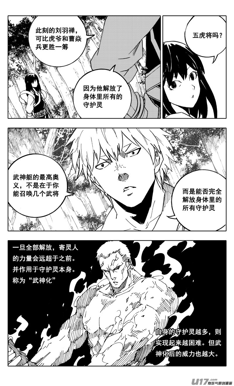 二一一 选择9