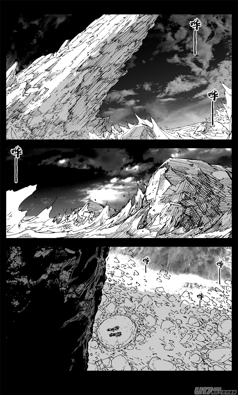 三四一 手臂2