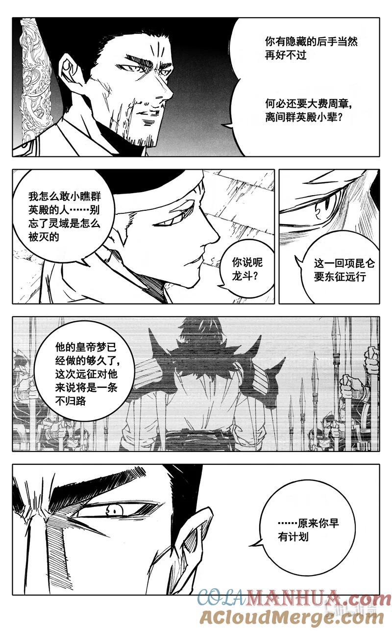 三九四 后手16
