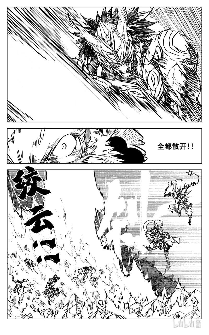 三九九 突袭9