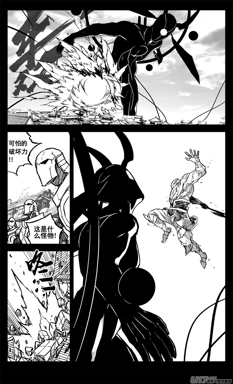 三三零 转轮2