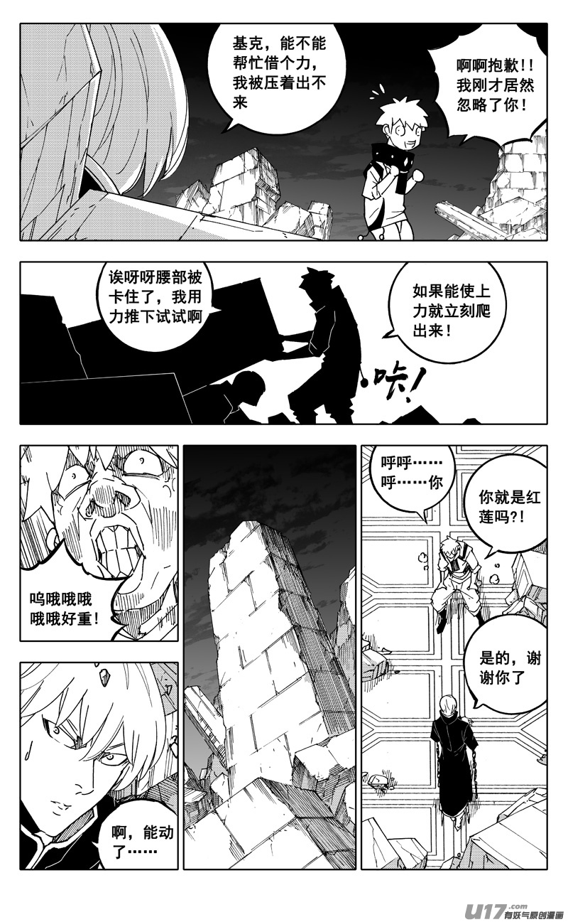 二四六 两面1