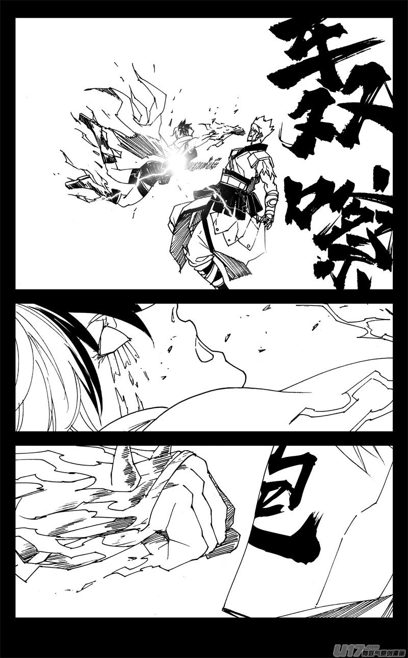 二六六 阵雨2