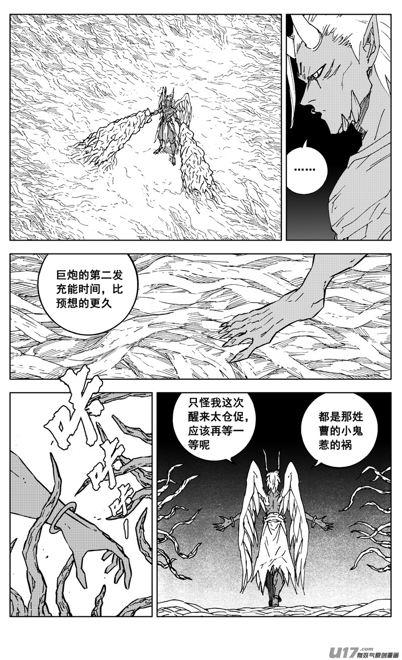 二九八 立场3