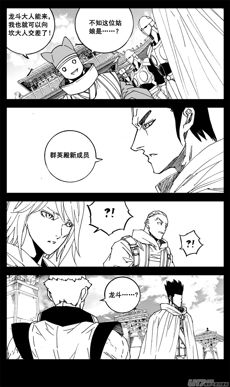 三二四 归来14