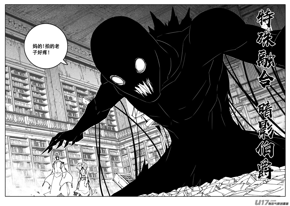 二四九 赤魔1
