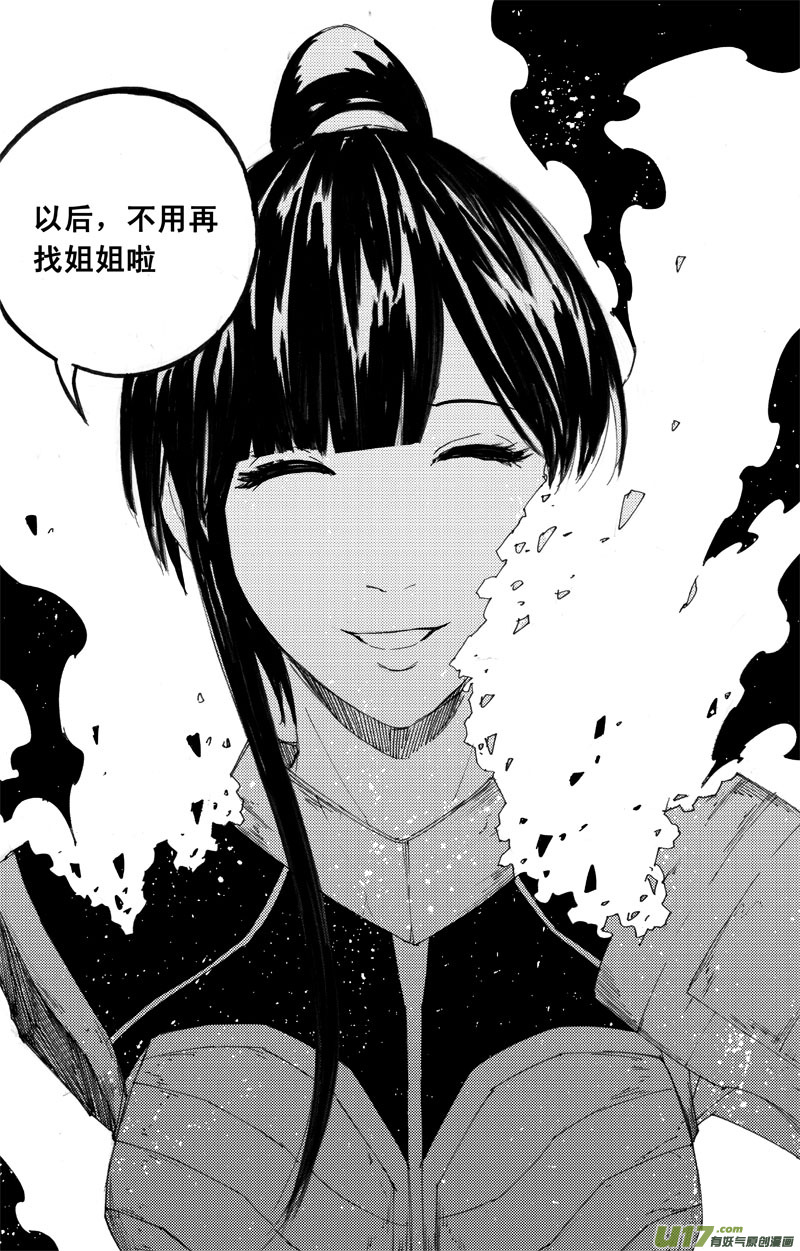 九十五 随风19