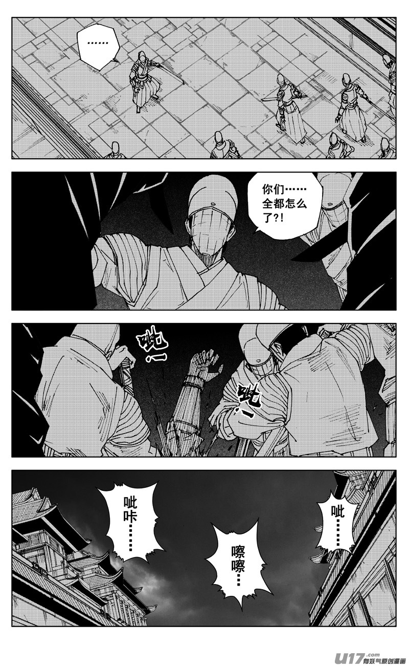 二七四 傀儡12