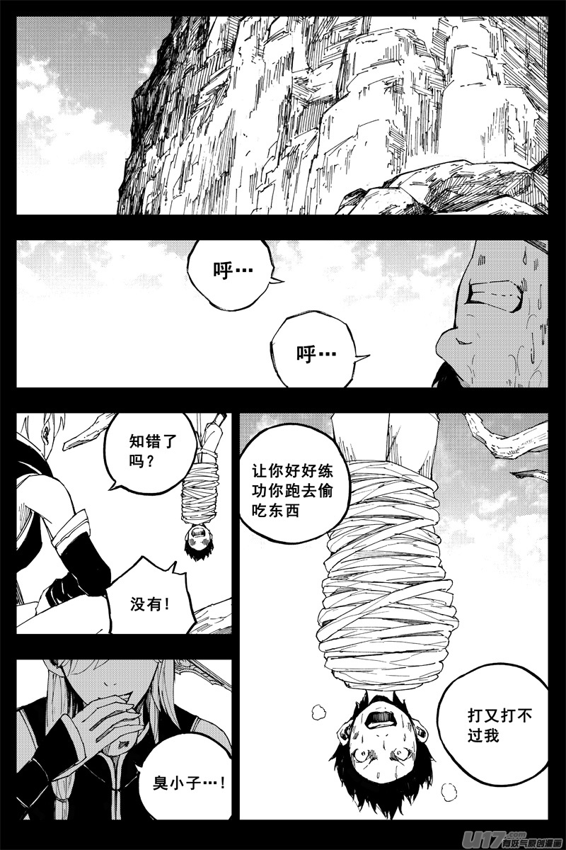 一百六十四 铁牢0