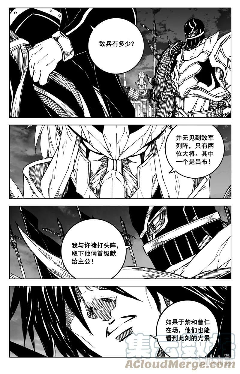 三八三 红龙4