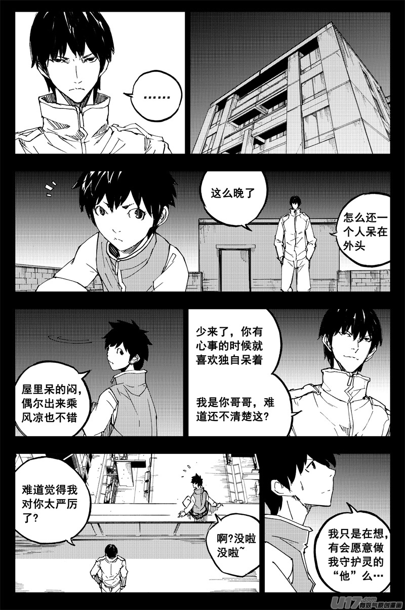 番外篇 曹玄亮016