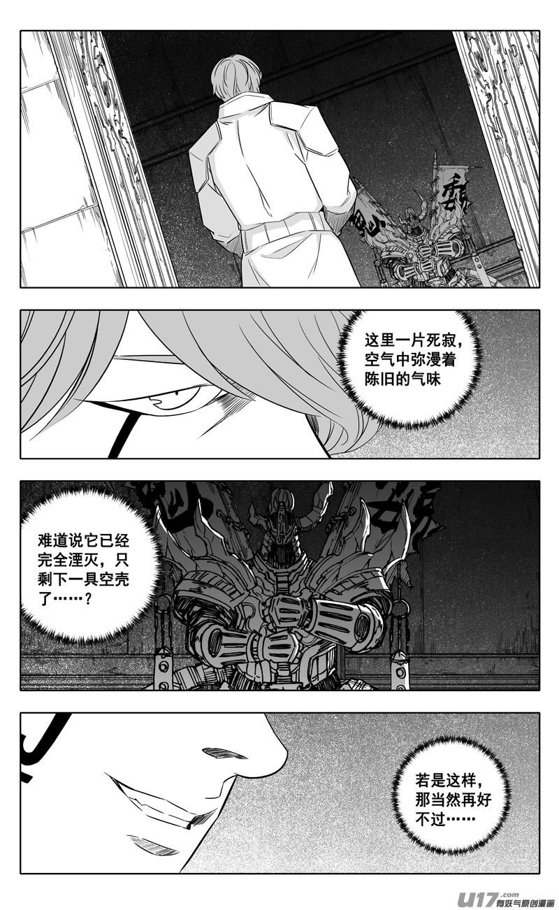 二四三 密室0