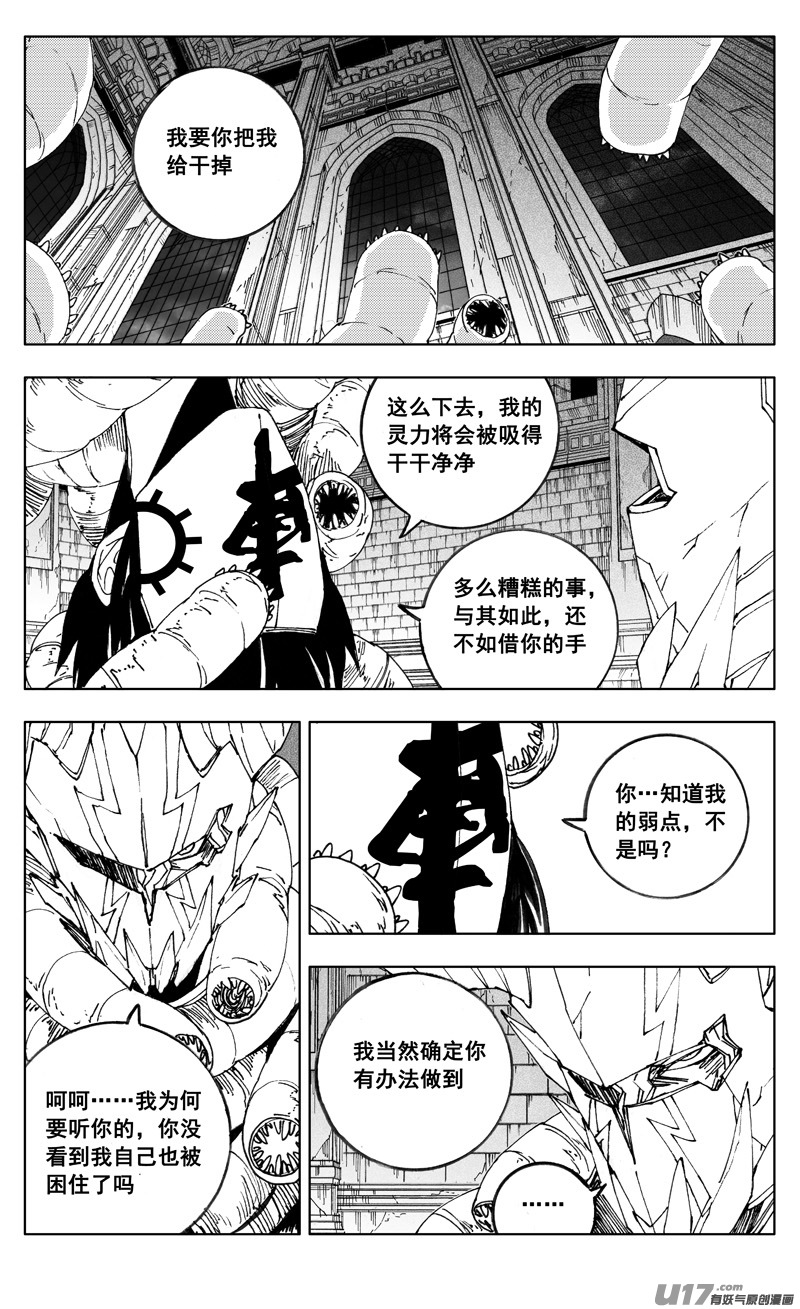 二七一 自由3
