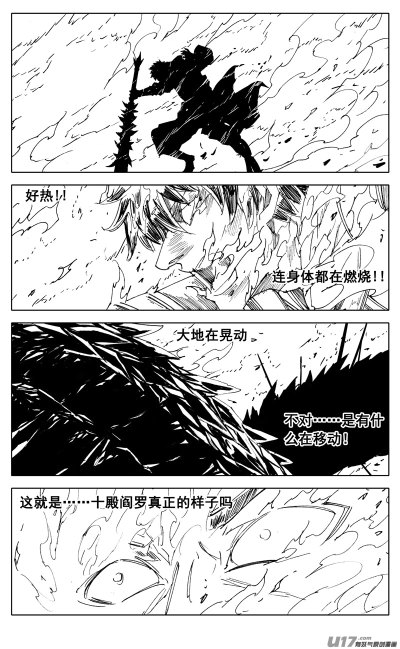 二八九 龙核5