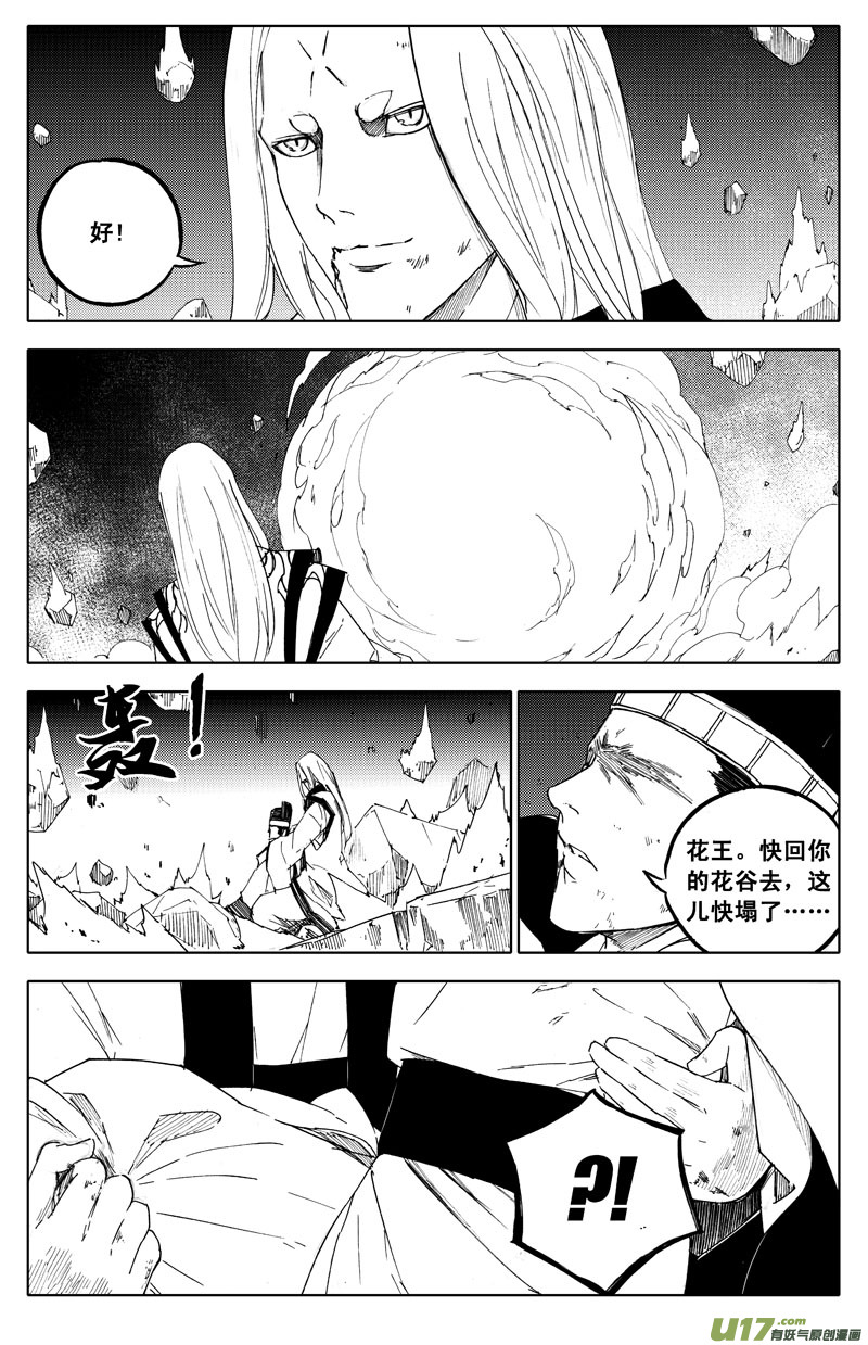 一百零三 出口9