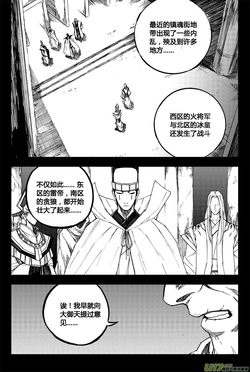 八十九 钥匙10