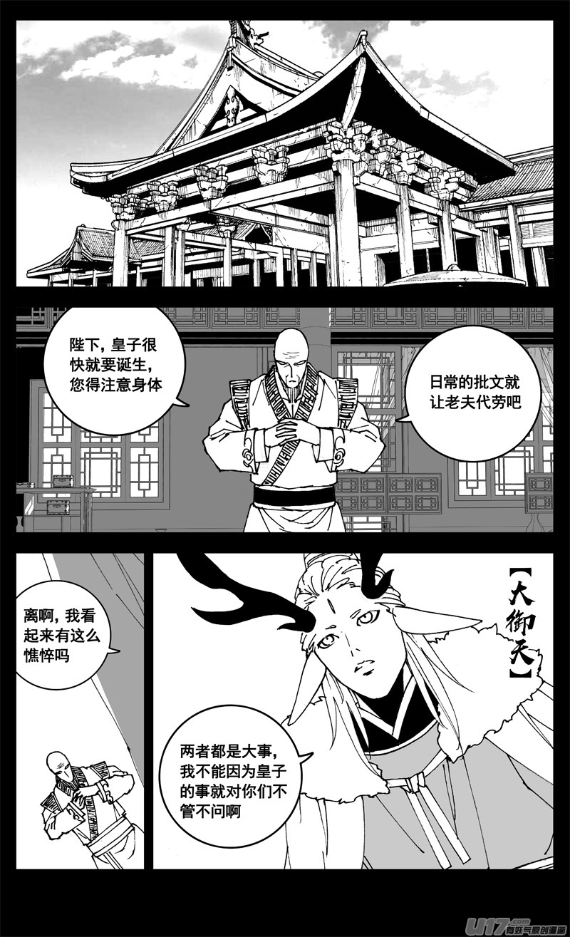 三一二 任务0