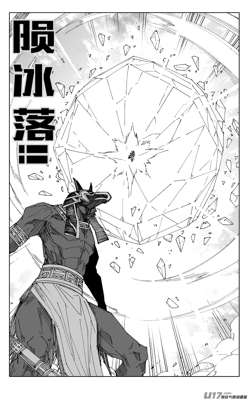 二二六 接替14