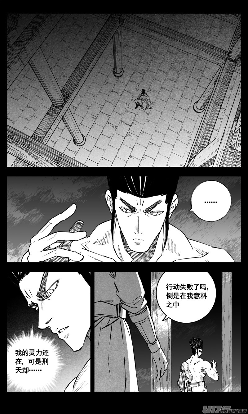 三三三 缺口12