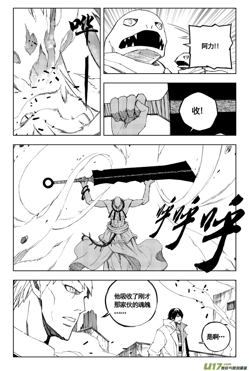 六十六 联合1