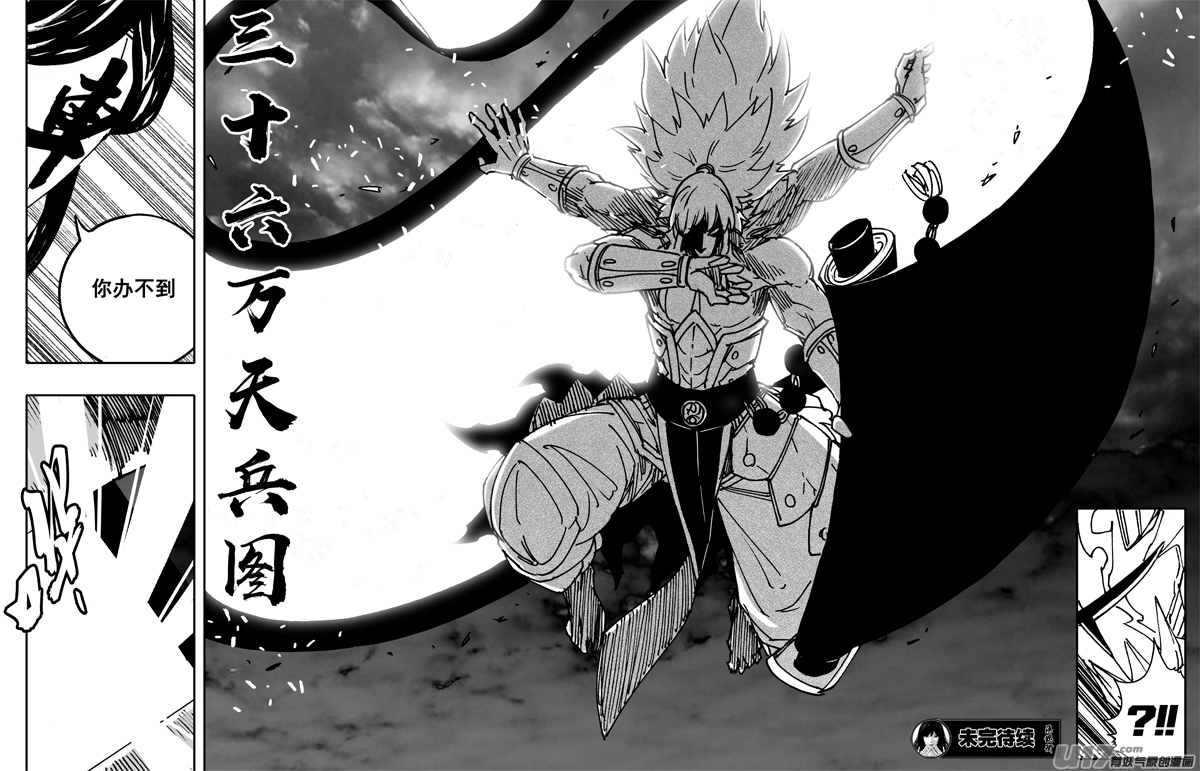 二五三 身体19